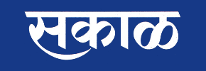 Sakal Thane